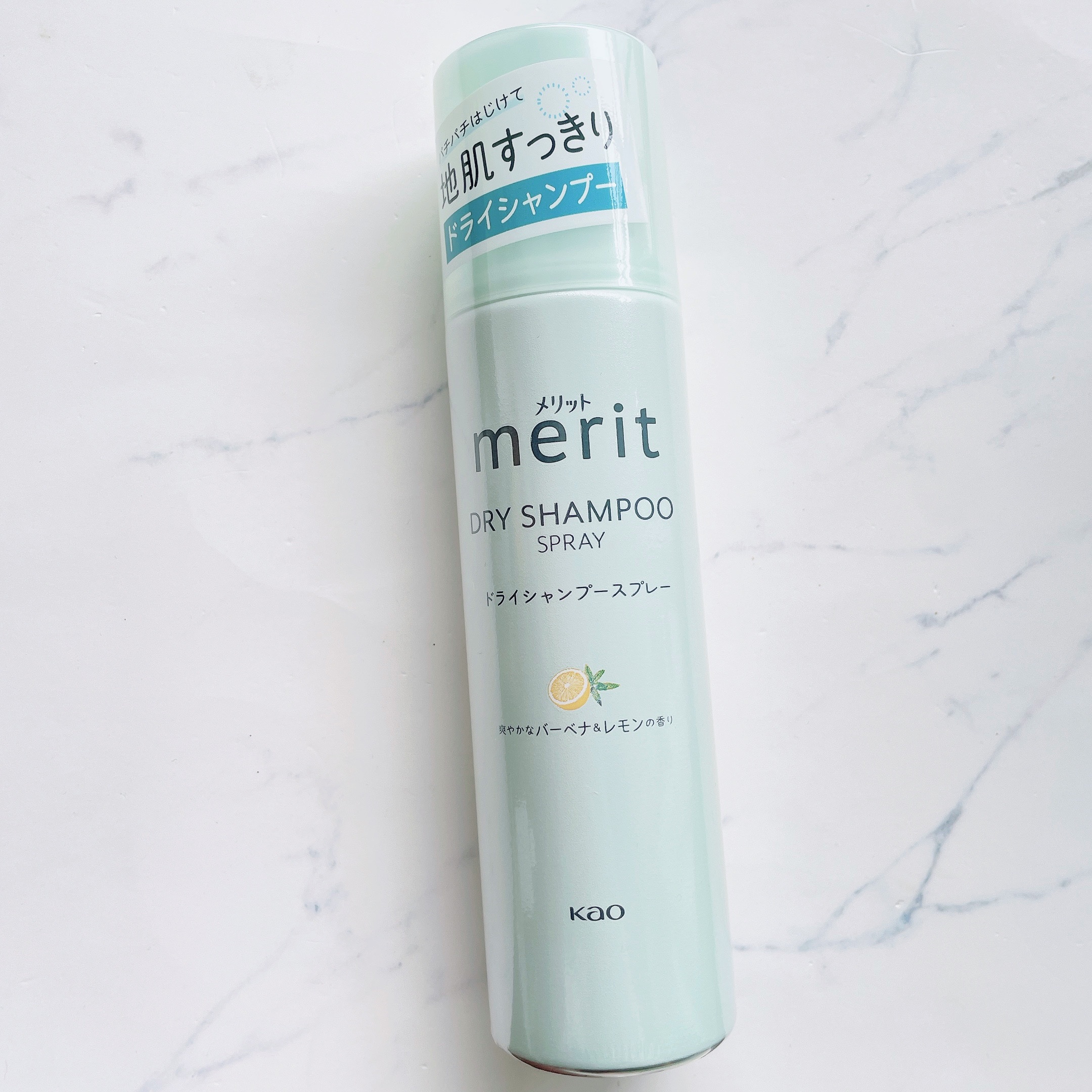 メリット ドライシャンプーシート すっきり爽快タイプ/メリット/ドライシャンプーを使ったクチコミ（3枚目）