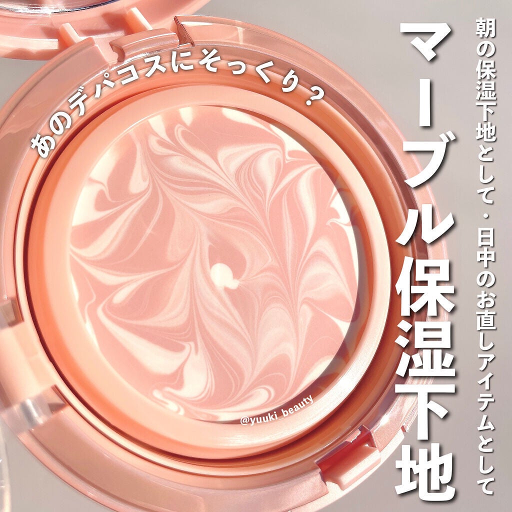 ジューシーパン スキンケアプライマー/A’pieu/化粧下地を使ったクチコミ(1枚目)