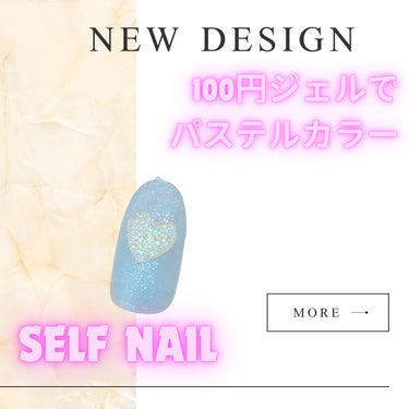 nail_c_tip フォロバ on LIPS 「前回投稿したシュガーハートをネイルチップにのせてみました🙌見え..」（1枚目）