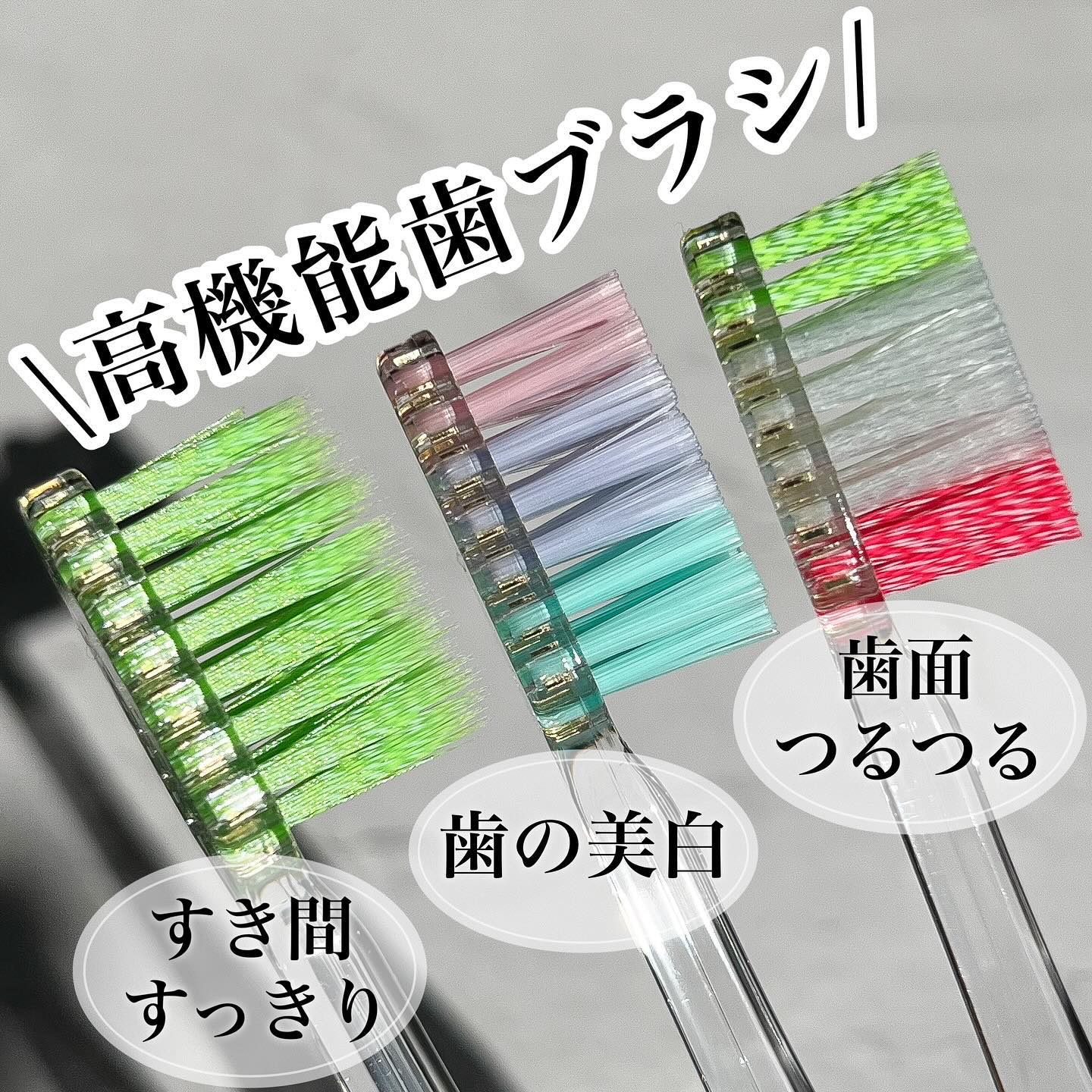 プログリップハブラシ　typeⅠ/エビス/歯ブラシを使ったクチコミ（1枚目）