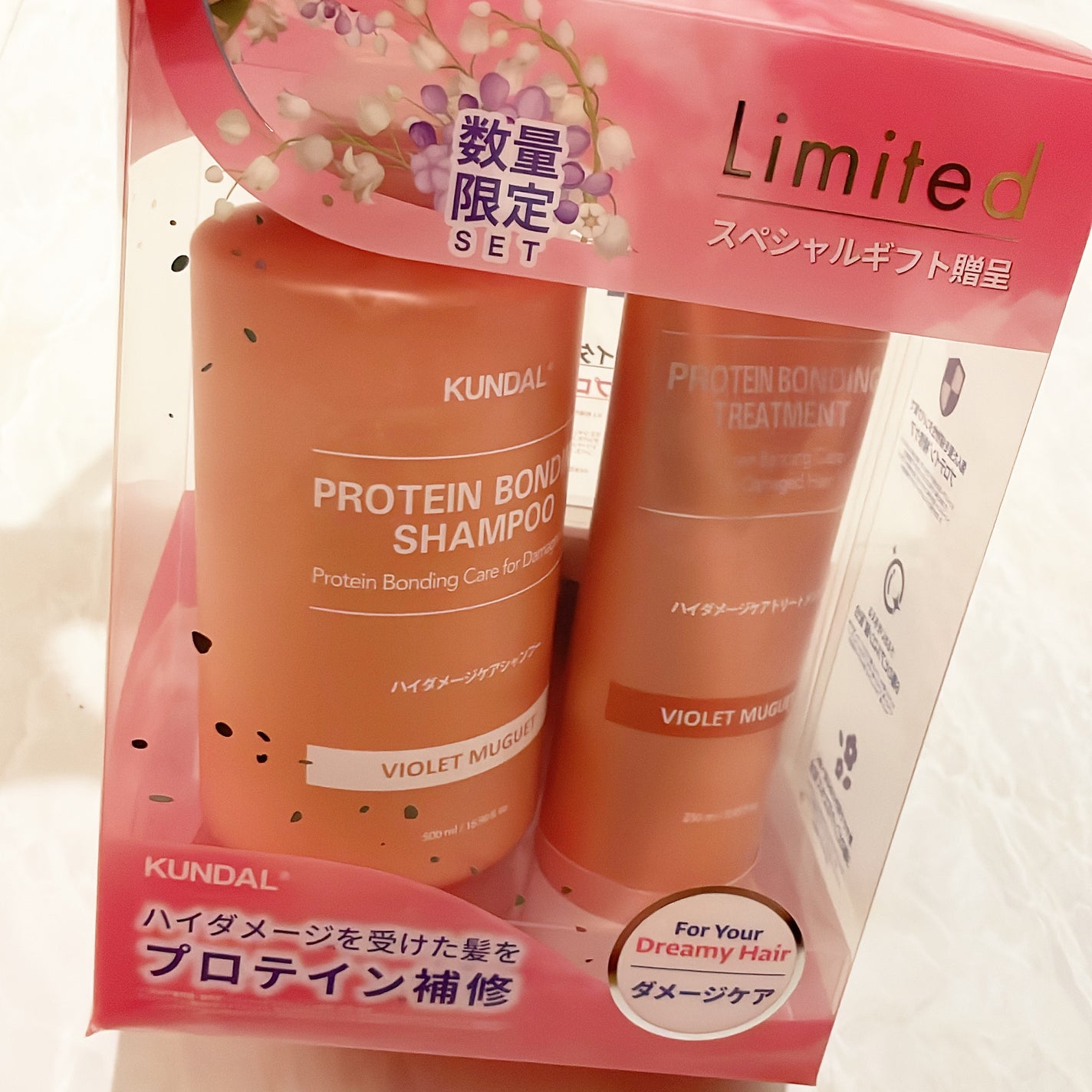 クンダル ダメージケア シャンプー/トリートメント/KUNDAL/市販シャンプーを使ったクチコミ(2枚目)