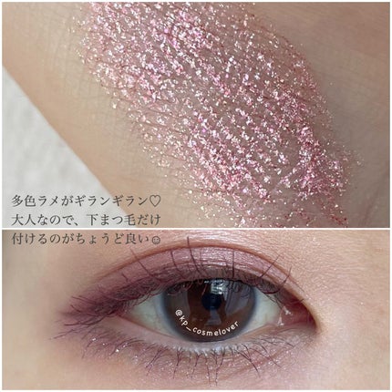 ラッシュダイヤモンド グリマー /JILL STUART/マスカラを使ったクチコミ(4枚目)