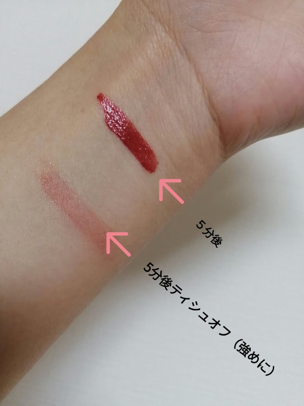 ジューシーリップティント 06 ポメロレッド /キャンメイク/口紅を使ったクチコミ（2枚目）