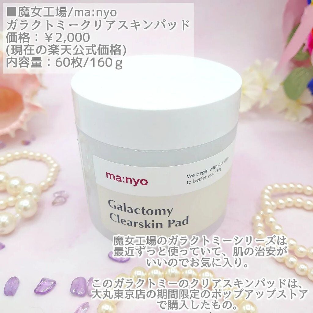 komekichiiii(こめきち) on LIPS 「\最近、購入したのはこれ/コスメ購入品スキンケア編最近..」(3枚目)