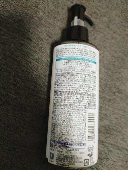 ダヴ 吸着毛穴ケア 洗顔ジェル/ダヴ/その他洗顔料を使ったクチコミ(2枚目)