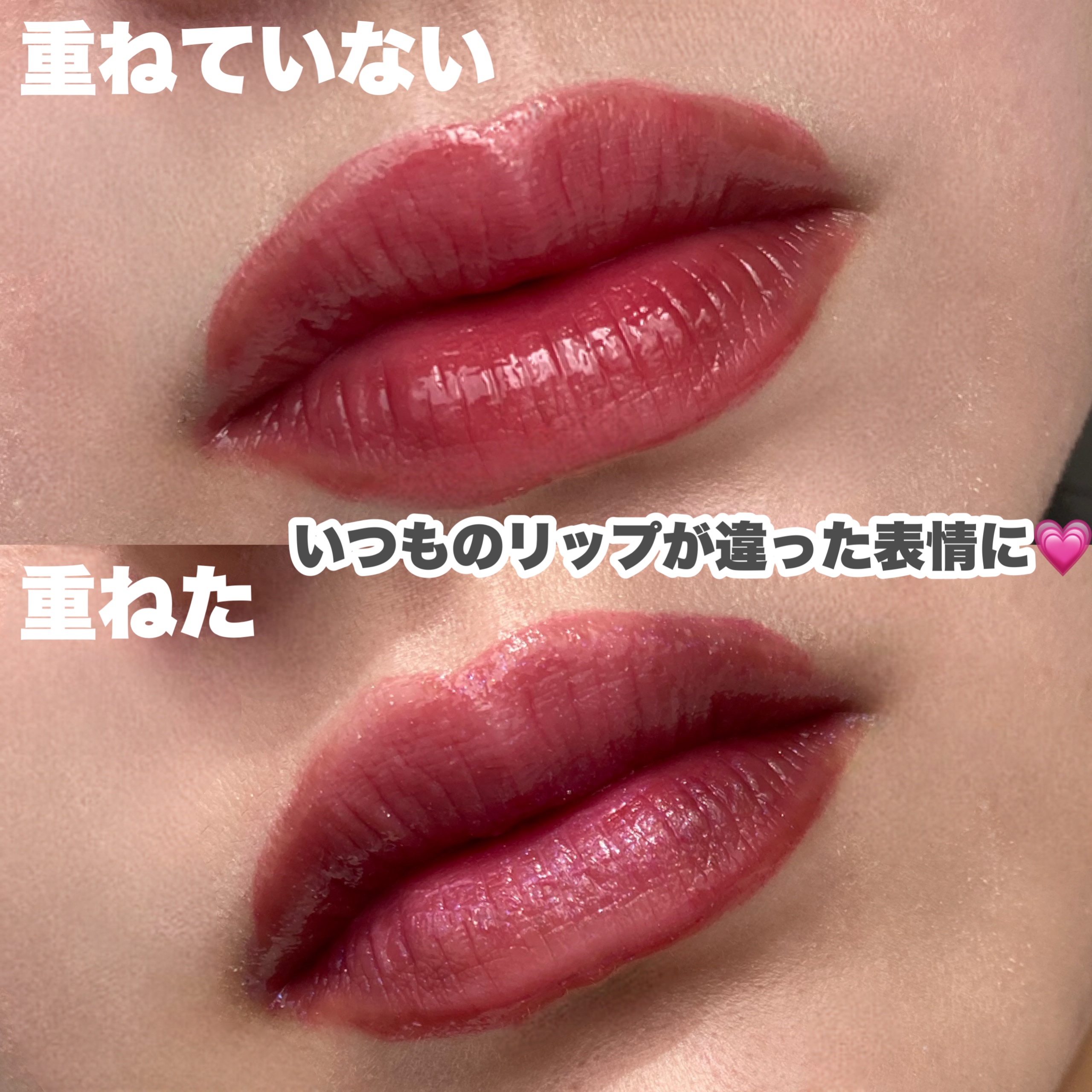 キス　金のリップアーマー/KiSS/口紅を使ったクチコミ（3枚目）