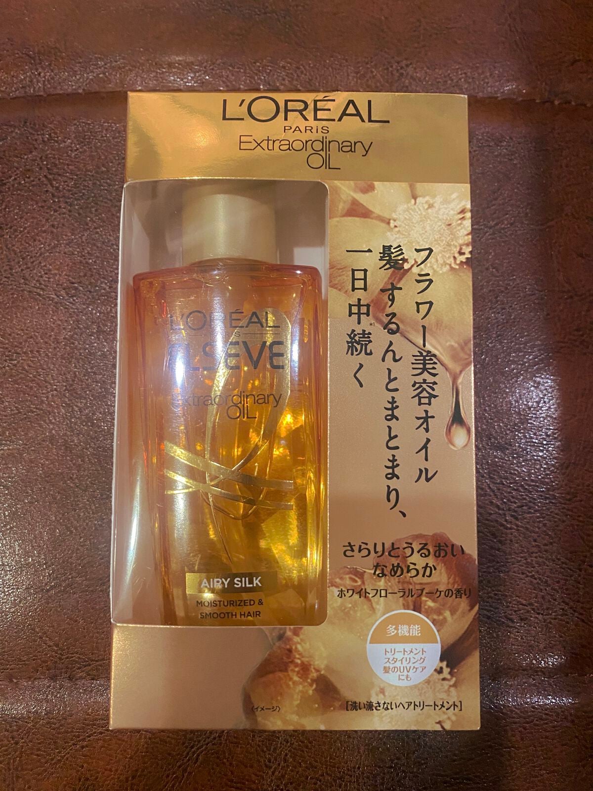 ロレアル パリ エクストラオーディナリー オイル エアリー シルク/ロレアル パリ/ヘアオイルを使ったクチコミ(2枚目)