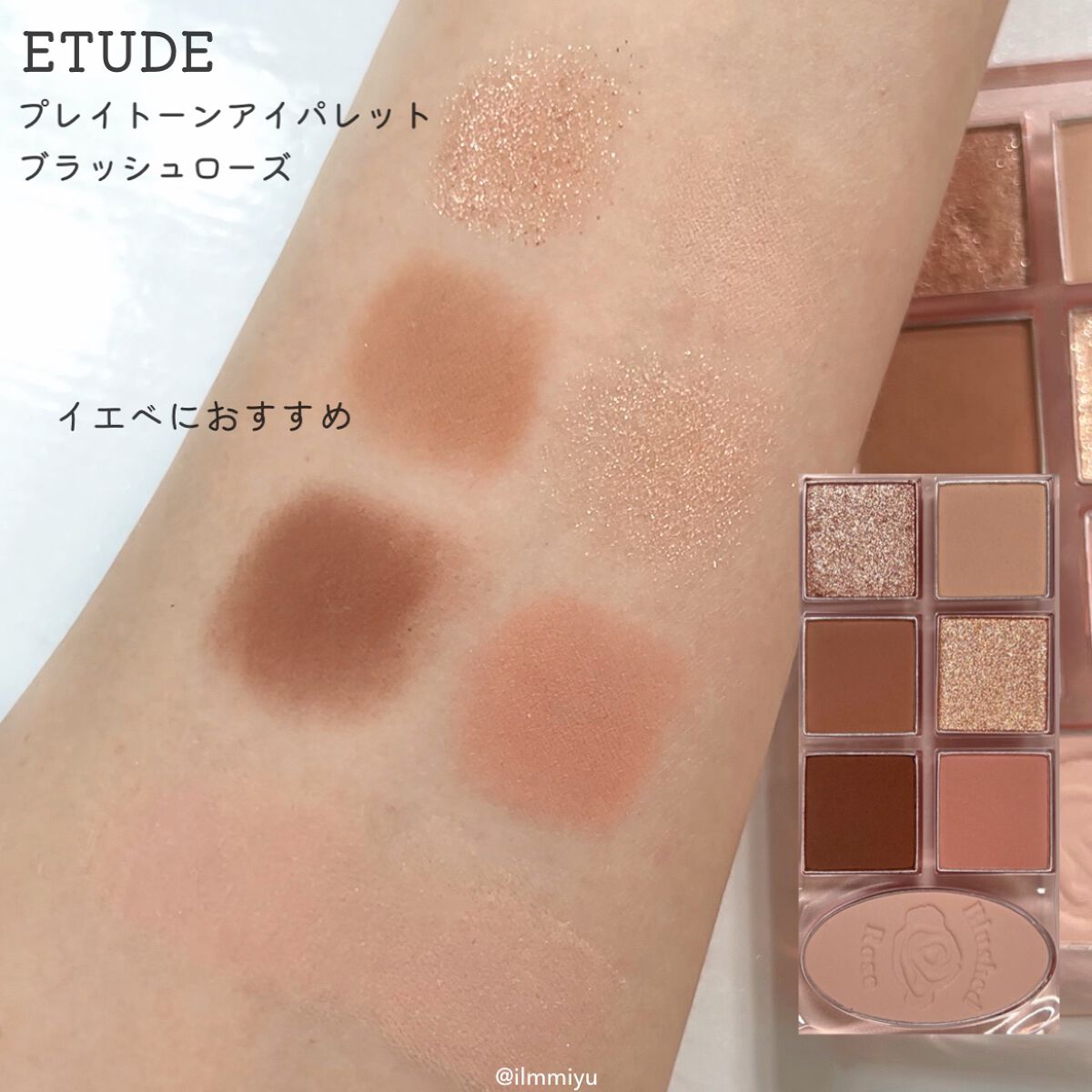 ラッシュパーム カールフィックスマスカラ/ETUDE/マスカラを使ったクチコミ（3枚目）