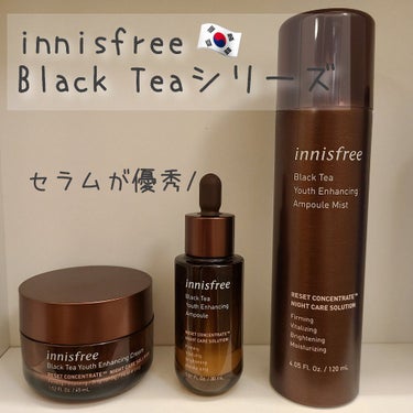 ブラックティー ユース ミスト/innisfree/ミスト状化粧水を使ったクチコミ（1枚目）