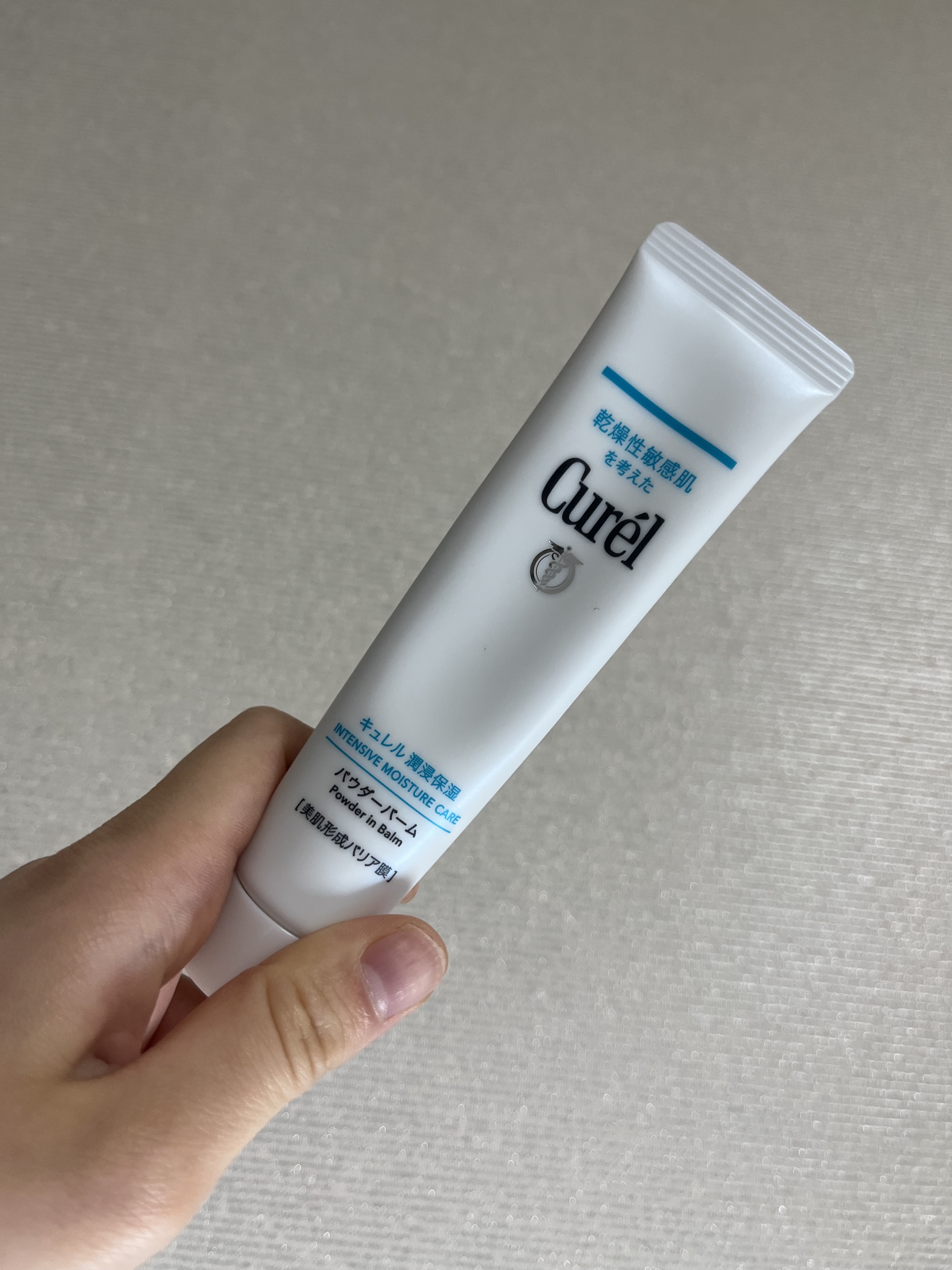 キュレル 潤浸保湿 パウダーバーム/キュレル/フェイスバームを使ったクチコミ（1枚目）