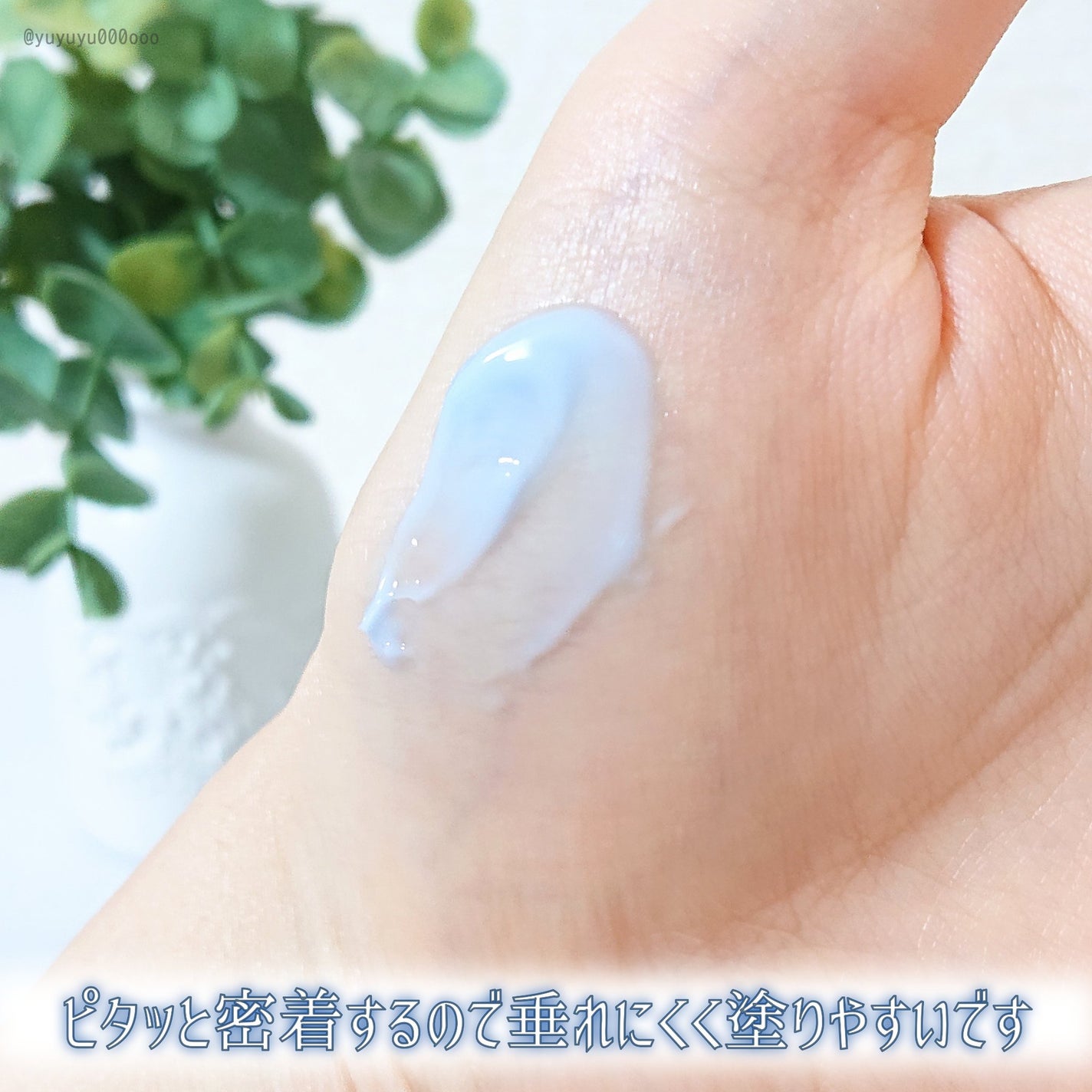 ミッドナイトブルーカーミングクリーム/Klairs/フェイスクリームを使ったクチコミ(7枚目)