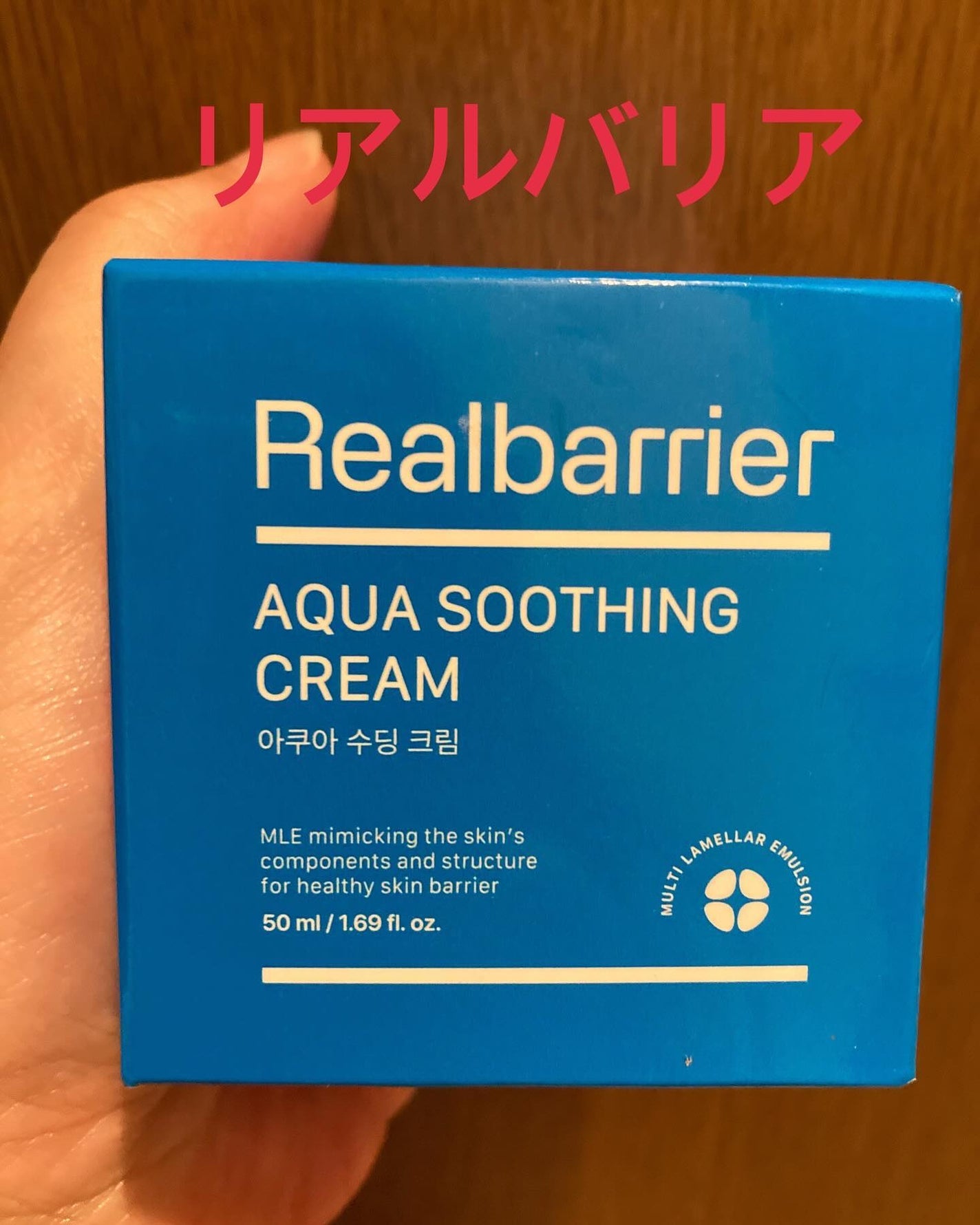 アクアスージングクリーム/Real Barrier/フェイスクリームを使ったクチコミ(1枚目)