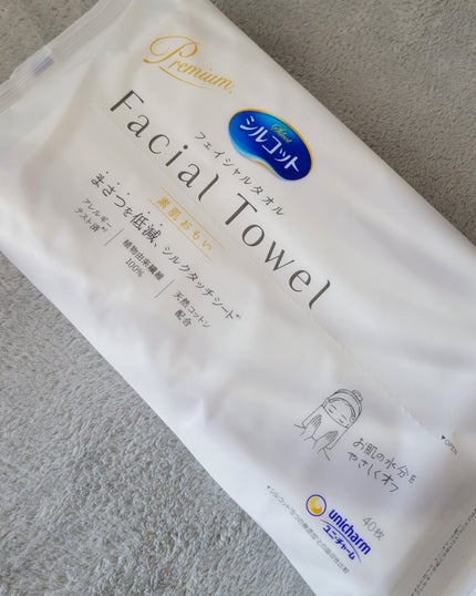 シルコットフェイシャルタオル 素肌おもい プレミアム/シルコット/クレンジングタオルを使ったクチコミ(1枚目)