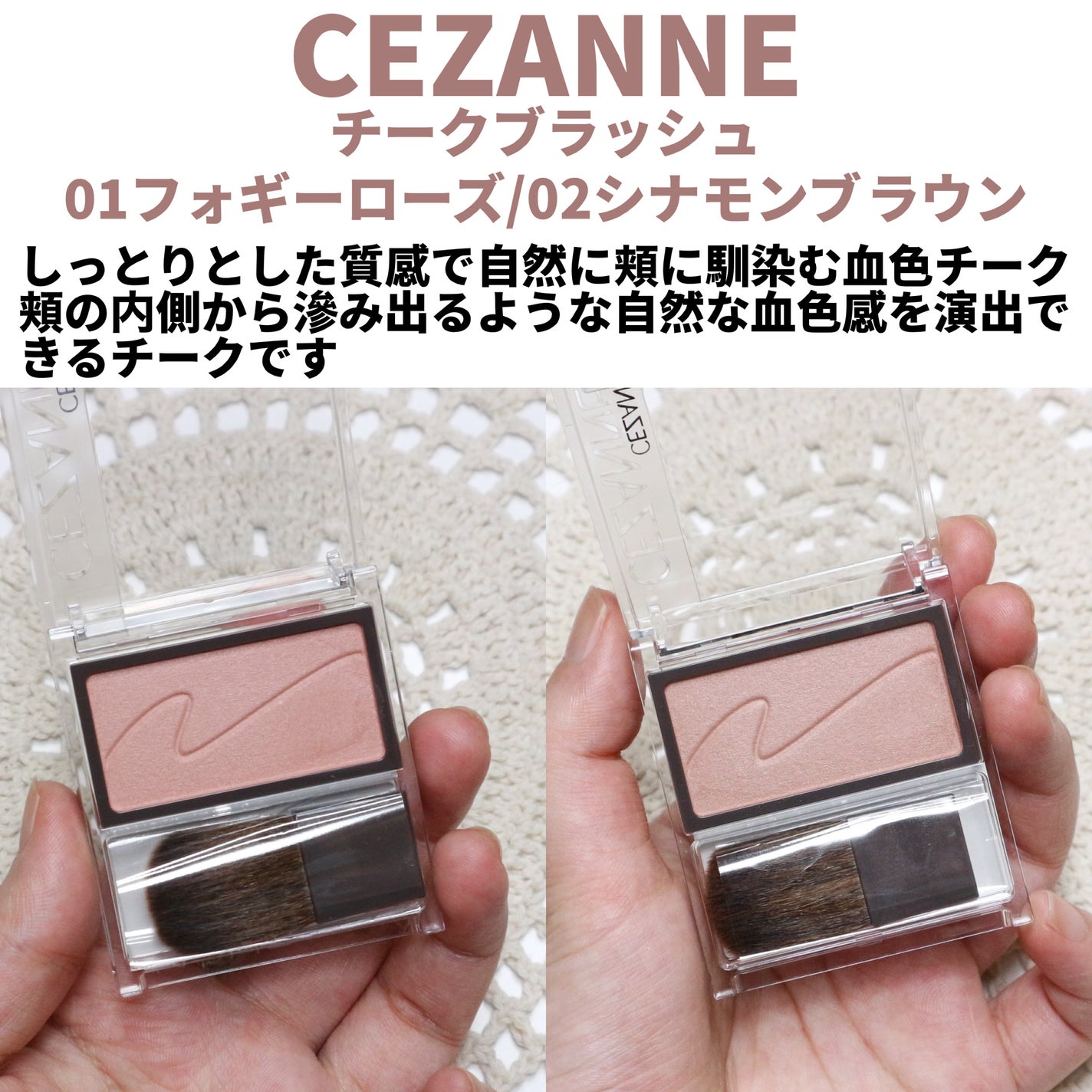 チークブラッシュ/CEZANNE/パウダーチークを使ったクチコミ(2枚目)