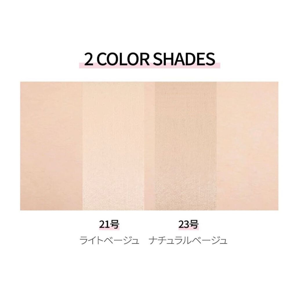 ピンクティーツリーカバークッション/APLIN/クッションファンデーションを使ったクチコミ(5枚目)