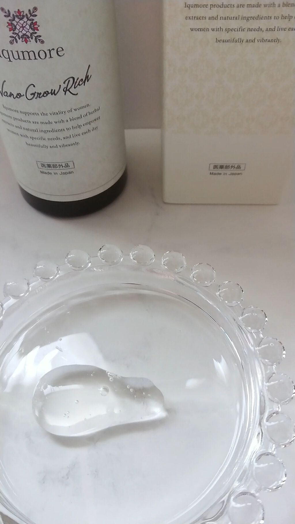 ナノグロウリッチ/iqumore/頭皮ローションを使ったクチコミ（1枚目）