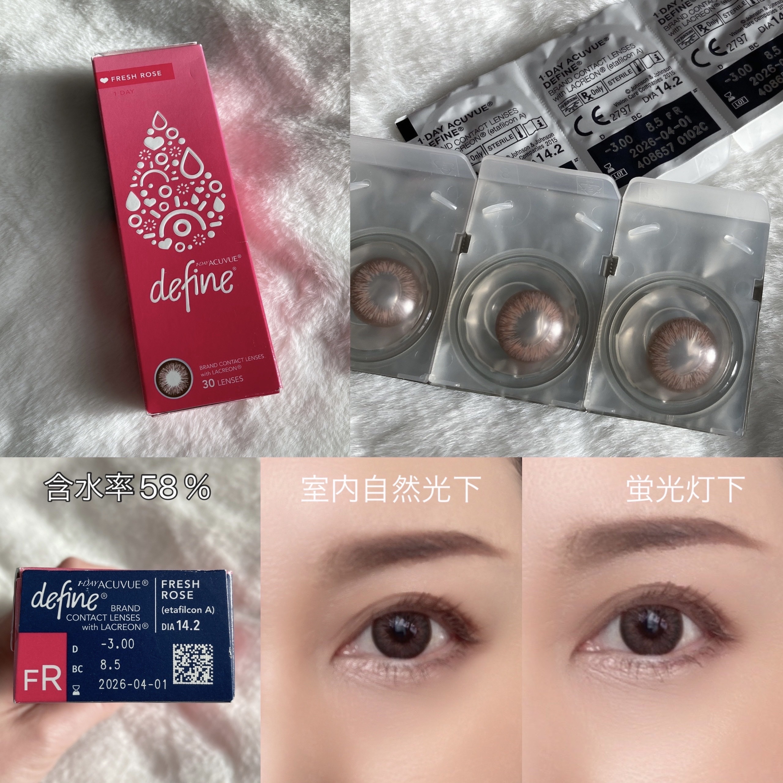 ワンデーアキュビュー®ディファイン®モイスト®　<フレッシュシリーズ>/アキュビュー® ディファイン®/ワンデー（１DAY）カラコンを使ったクチコミ（2枚目）