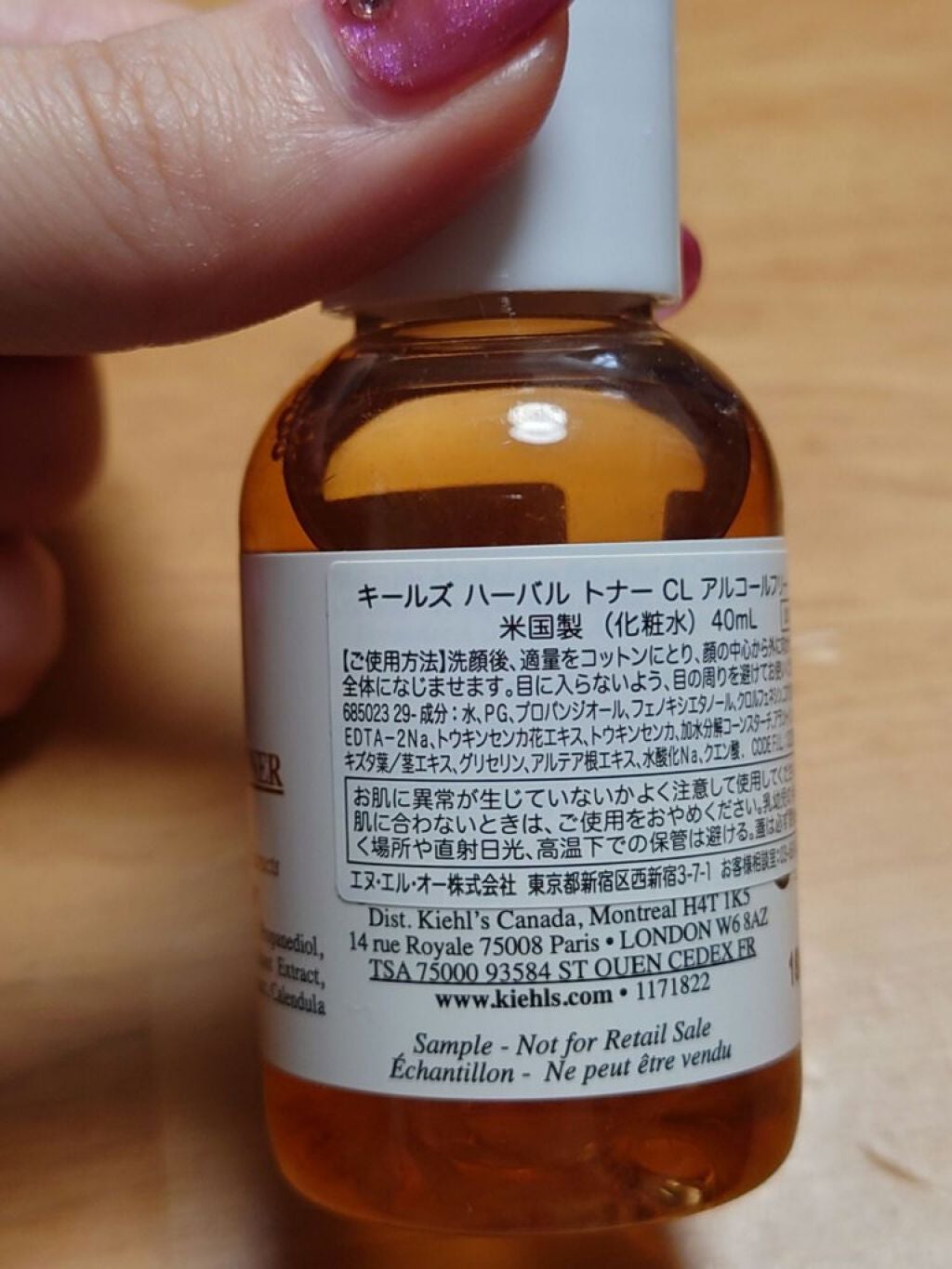 キールズ ミッドナイトボタニカル コンセントレート/Kiehl's/フェイスオイルを使ったクチコミ(3枚目)