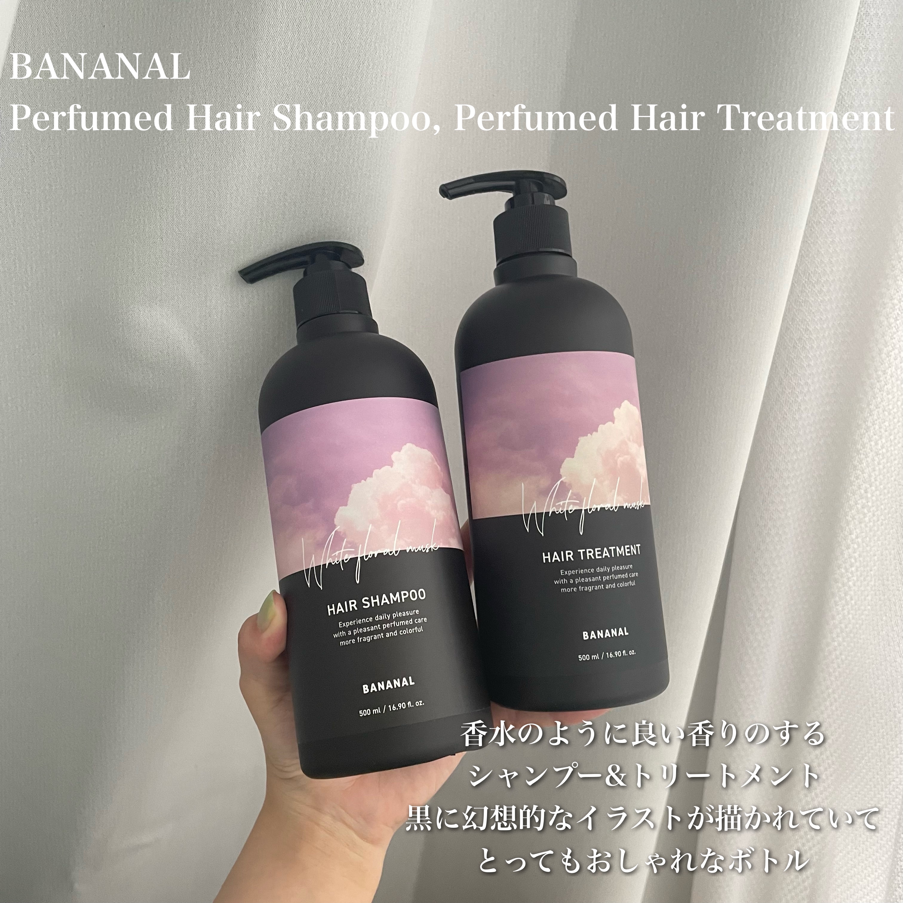 ReFaのヘアケア・スタイリング イオンケアシャンプー