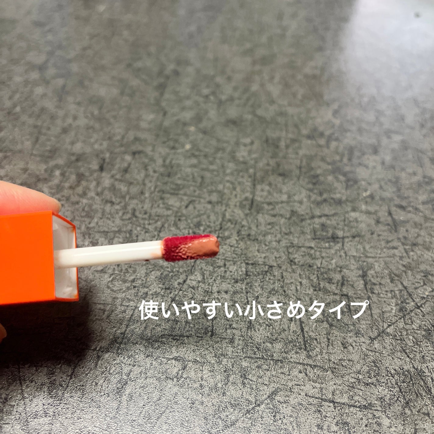 フルーティントブーケ/RICAFROSH/リップティントを使ったクチコミ(3枚目)