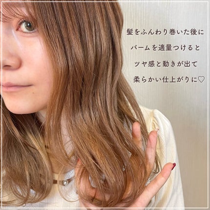 メロウオイル/plus eau/アウトバストリートメントを使ったクチコミ(5枚目)