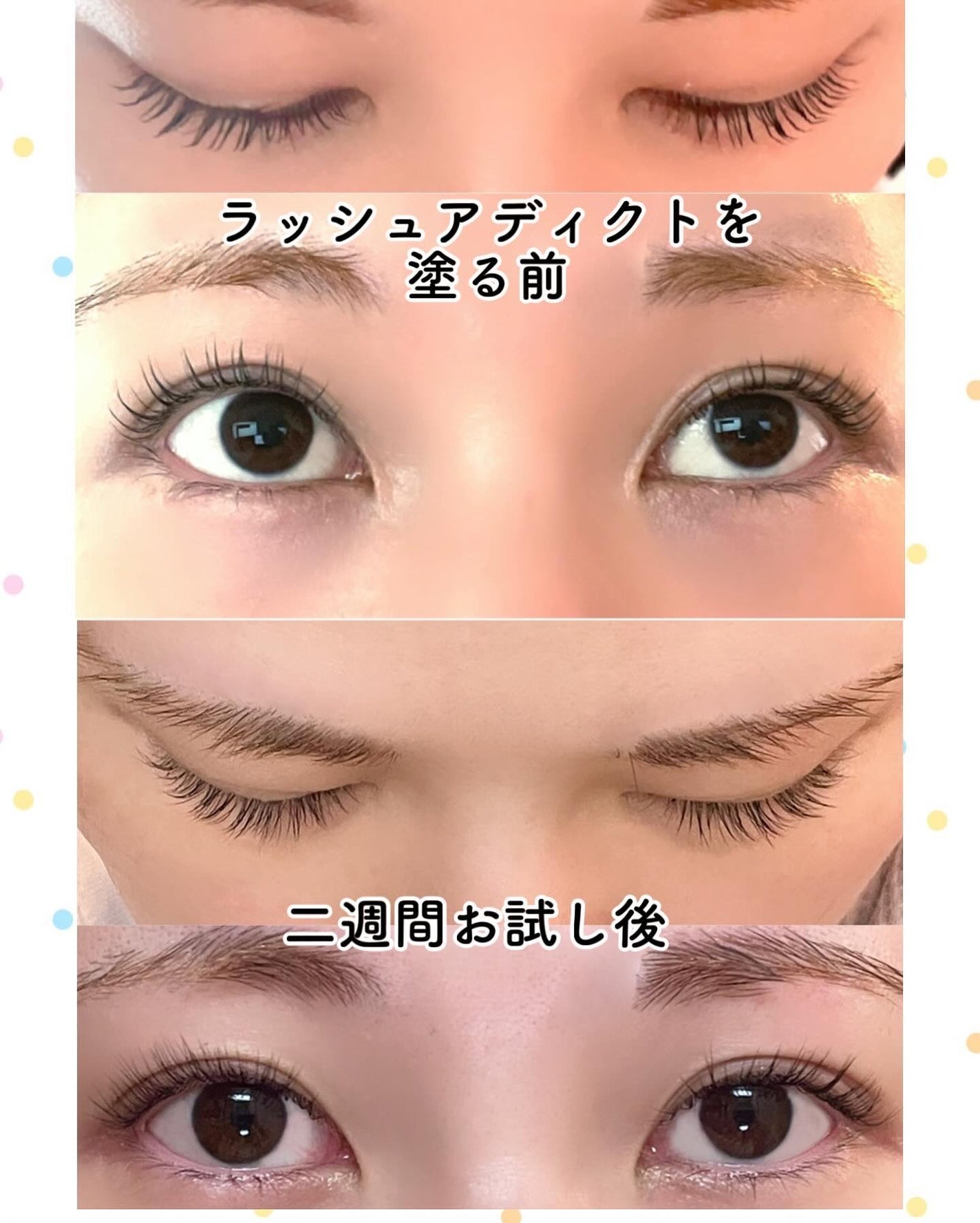 ラッシュアディクト ラッシュ トランスカラ/soaddicted/マスカラ下地を使ったクチコミ(5枚目)