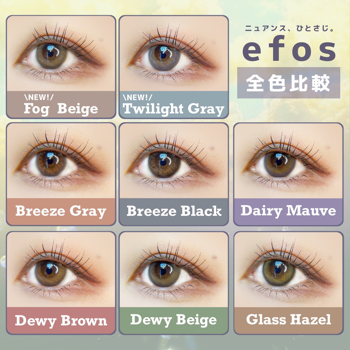 efos 1day/efos/ワンデー(1DAY)カラコンを使ったクチコミ(1枚目)