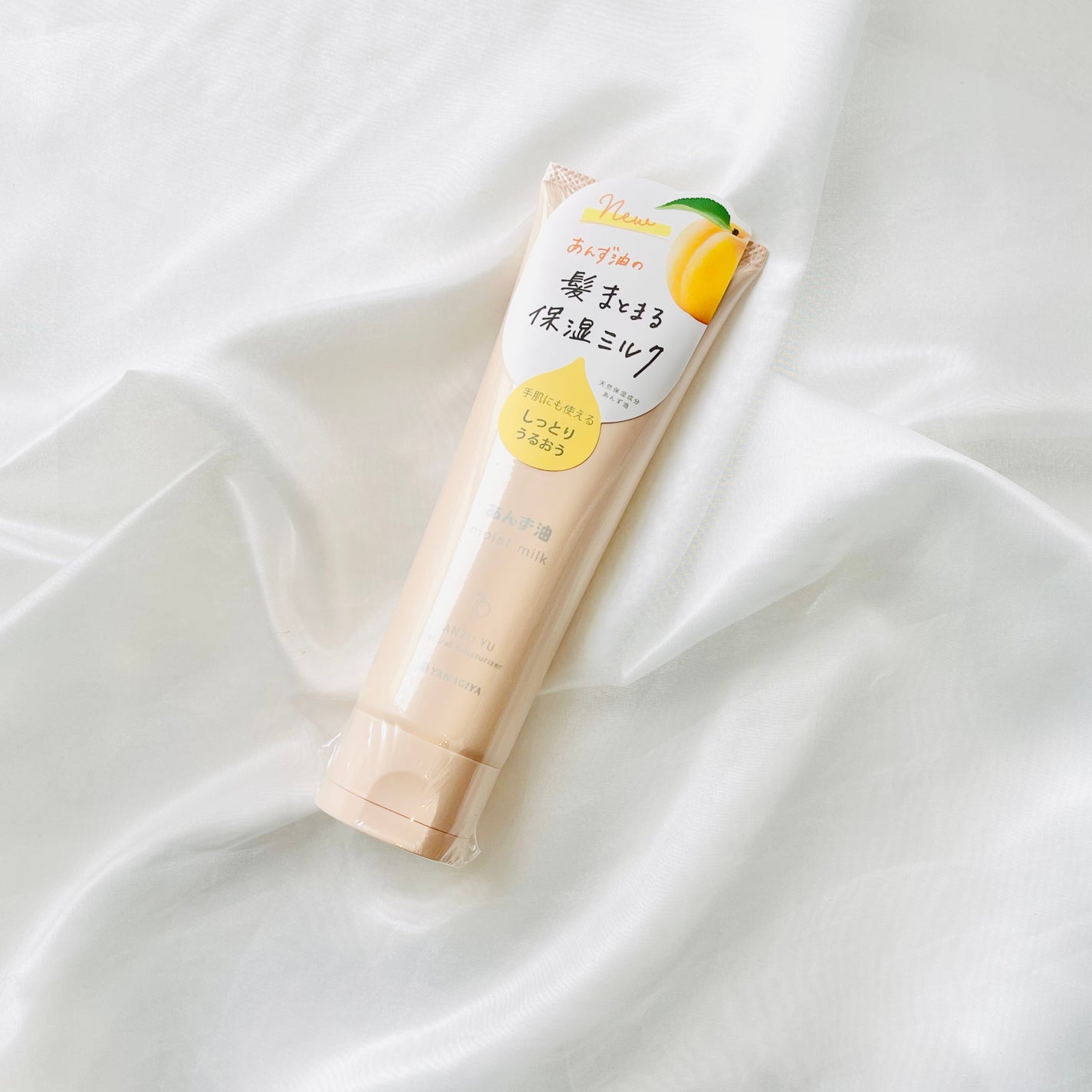 柳屋 あんず油 髪と手肌のしっとりミルク/柳屋あんず油/ヘアミルクを使ったクチコミ(1枚目)