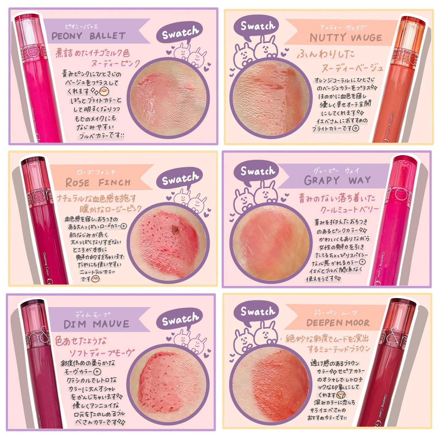 グラスティングカラーグロス/rom&nd/リップグロスを使ったクチコミ(2枚目)