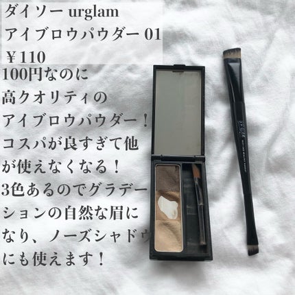 貴族のゴールド メイクブラシ11本セット 化粧ポーチ付き/SIXPLUS/メイクブラシを使ったクチコミ(4枚目)