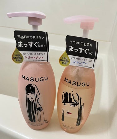 #LIPS のモニター企画でSTYLEEさんの『MASUGU シャンプー／トリートメント』を試させて頂きました。

感想としましては1週間程使わせていただいた結果、頑固なくせっ毛の私の髪はまっすぐにはな