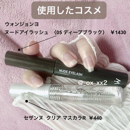 クリア マスカラR/CEZANNE/マスカラ下地を使ったクチコミ(3枚目)