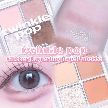 グリッターレイヤリングアイシャドウパレット/TWINKLE POP/アイシャドウパレットを使ったクチコミ(1枚目)
