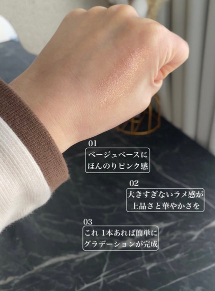 ダイヤモンドシリーズ 星空リキッドアイシャドウ/ZEESEA/リキッドアイシャドウを使ったクチコミ(4枚目)