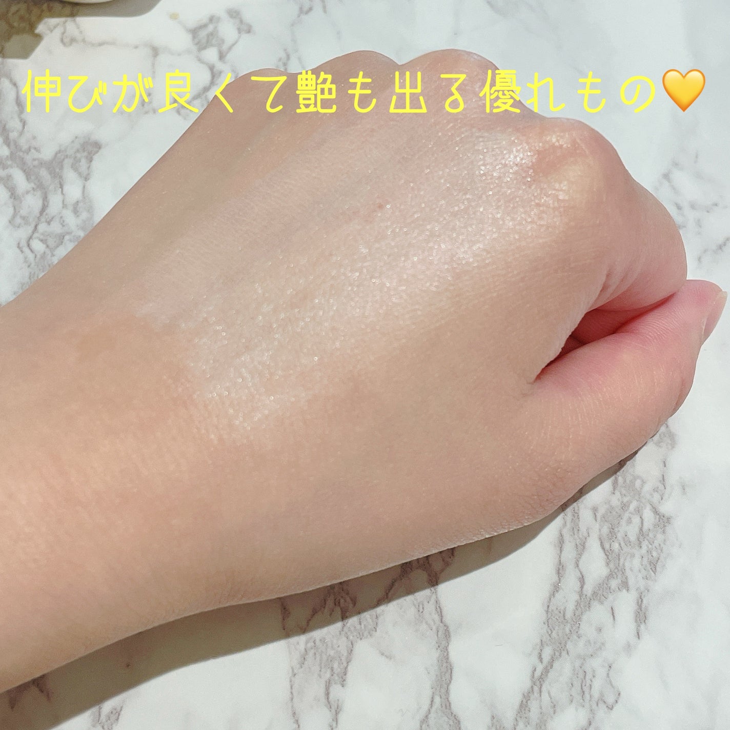 UV SUN/YUHADA/日焼け止めクリームを使ったクチコミ(3枚目)