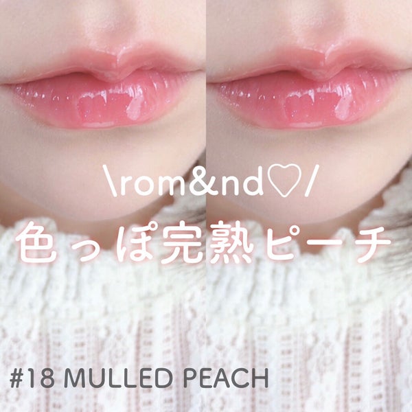 ジューシーラスティングティント/rom&nd/リップティント by ぷりん