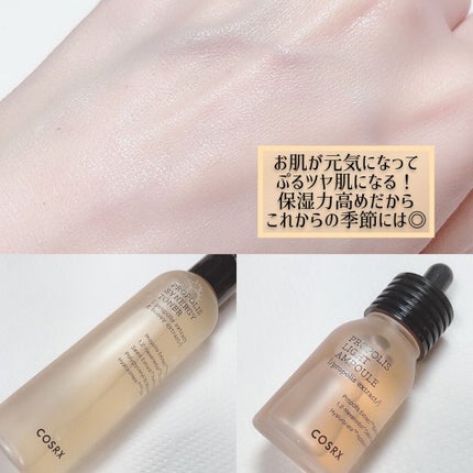 フルフィットプロポリスシナジートナー/COSRX/化粧水を使ったクチコミ(6枚目)