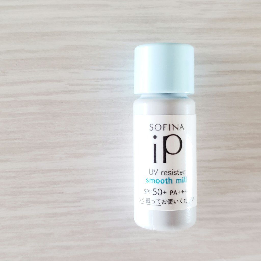 SOFINA iP UVレジスト スムースミルク/SOFINA iP/日焼け止め・UVケアを使ったクチコミ（1枚目）