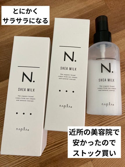 スキンケアクレンジング/パラドゥ/ミルククレンジングを使ったクチコミ(5枚目)