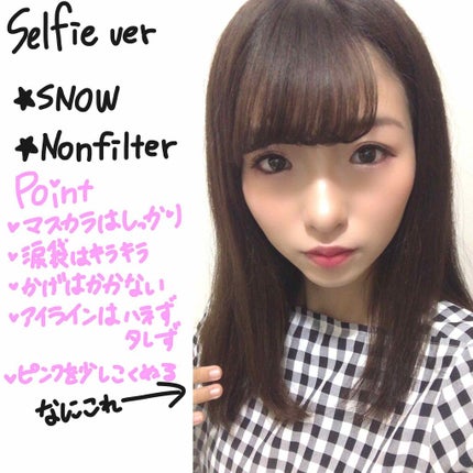 ショコラスウィート アイズ/リンメル ロンドン/アイシャドウパレットを使ったクチコミ(4枚目)