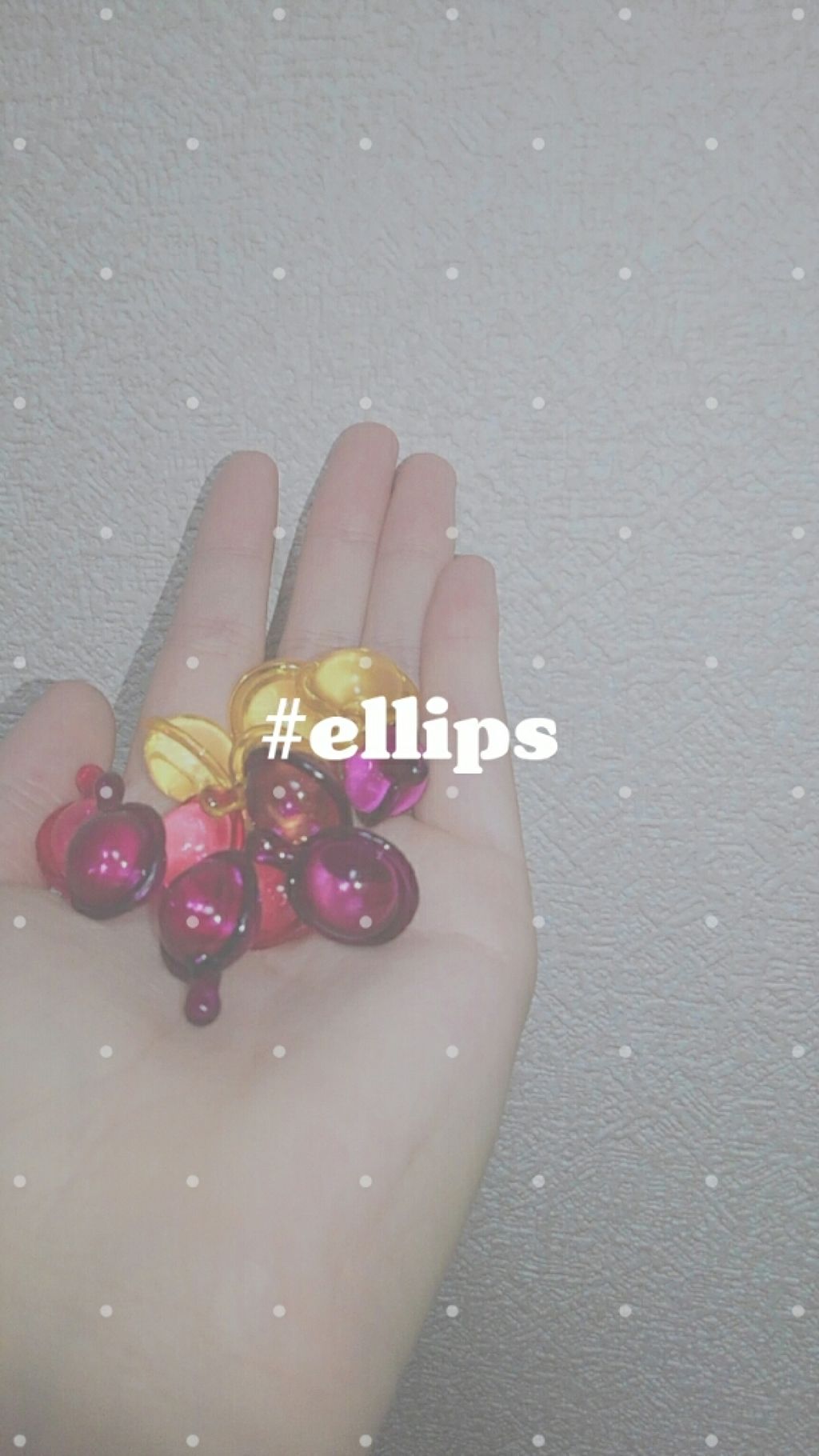 ヘアーオイル【トリートメント】/ellips/ヘアオイルを使ったクチコミ(1枚目)
