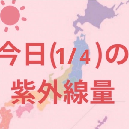 ミノンUVマイルドミルク/ミノン/日焼け止めミルクを使ったクチコミ(1枚目)