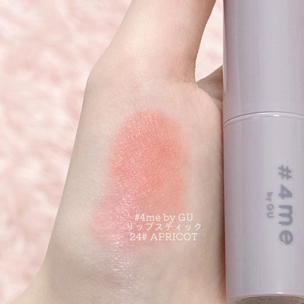 リップスティック/#4me by GU/口紅を使ったクチコミ(2枚目)