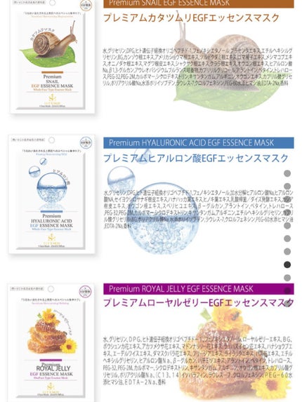 LET’SSKIN/LET’SSKIN/シートマスク・パックを使ったクチコミ(7枚目)