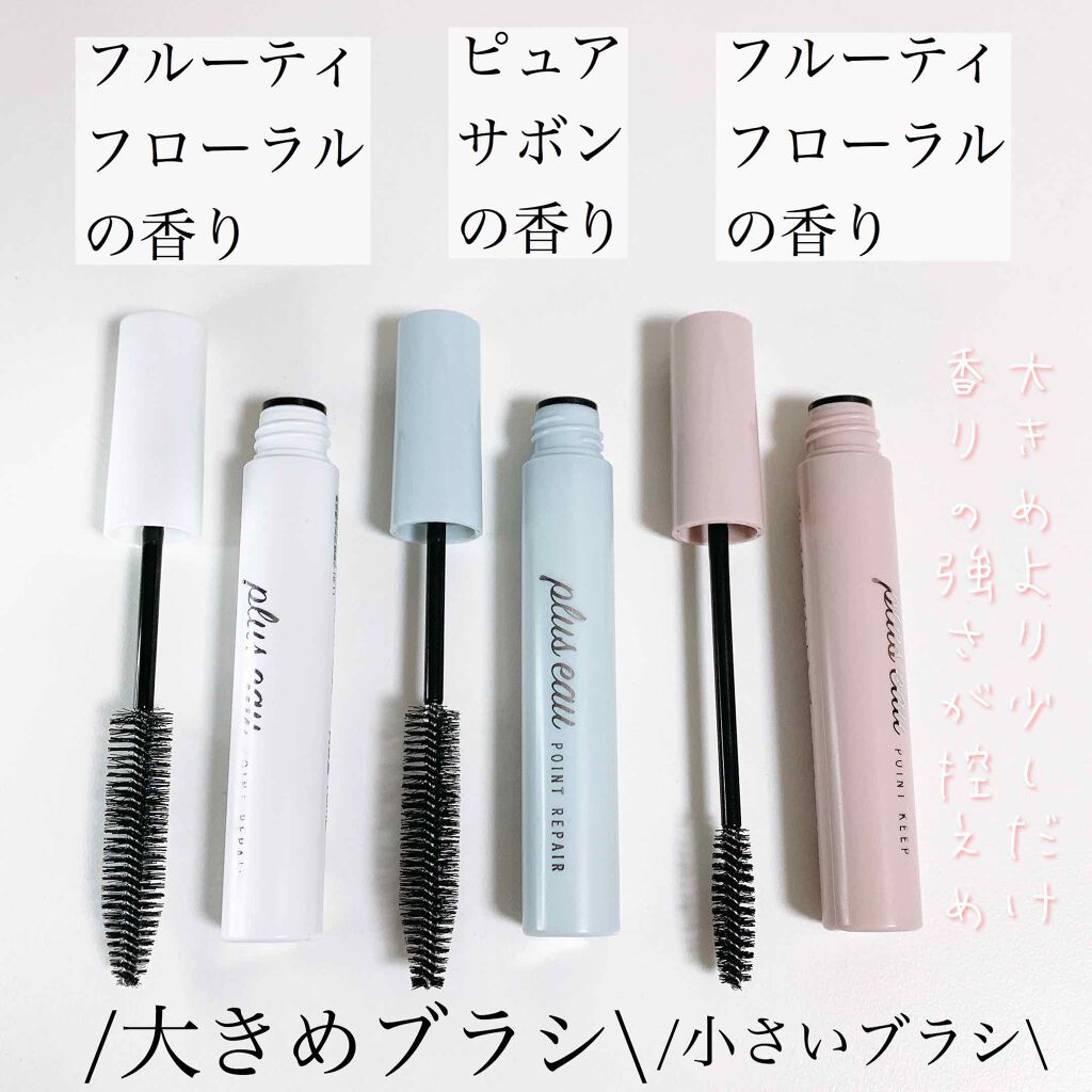 ポイントリペア/plus eau/ヘアジェルを使ったクチコミ(2枚目)