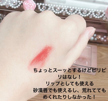 むちぷるティント/キャンメイク/リップティントを使ったクチコミ(2枚目)