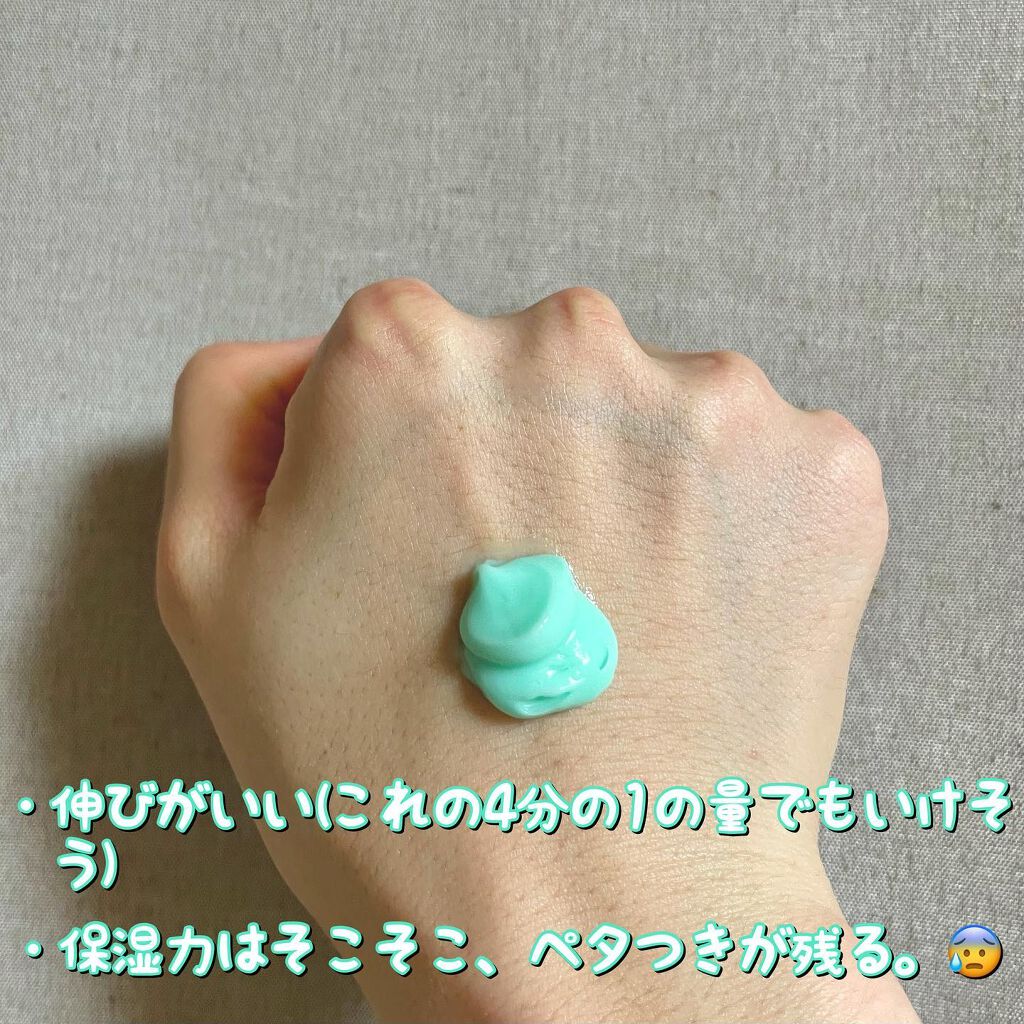 ハトムギハンドクリーム/DAISO/ハンドクリームを使ったクチコミ(2枚目)