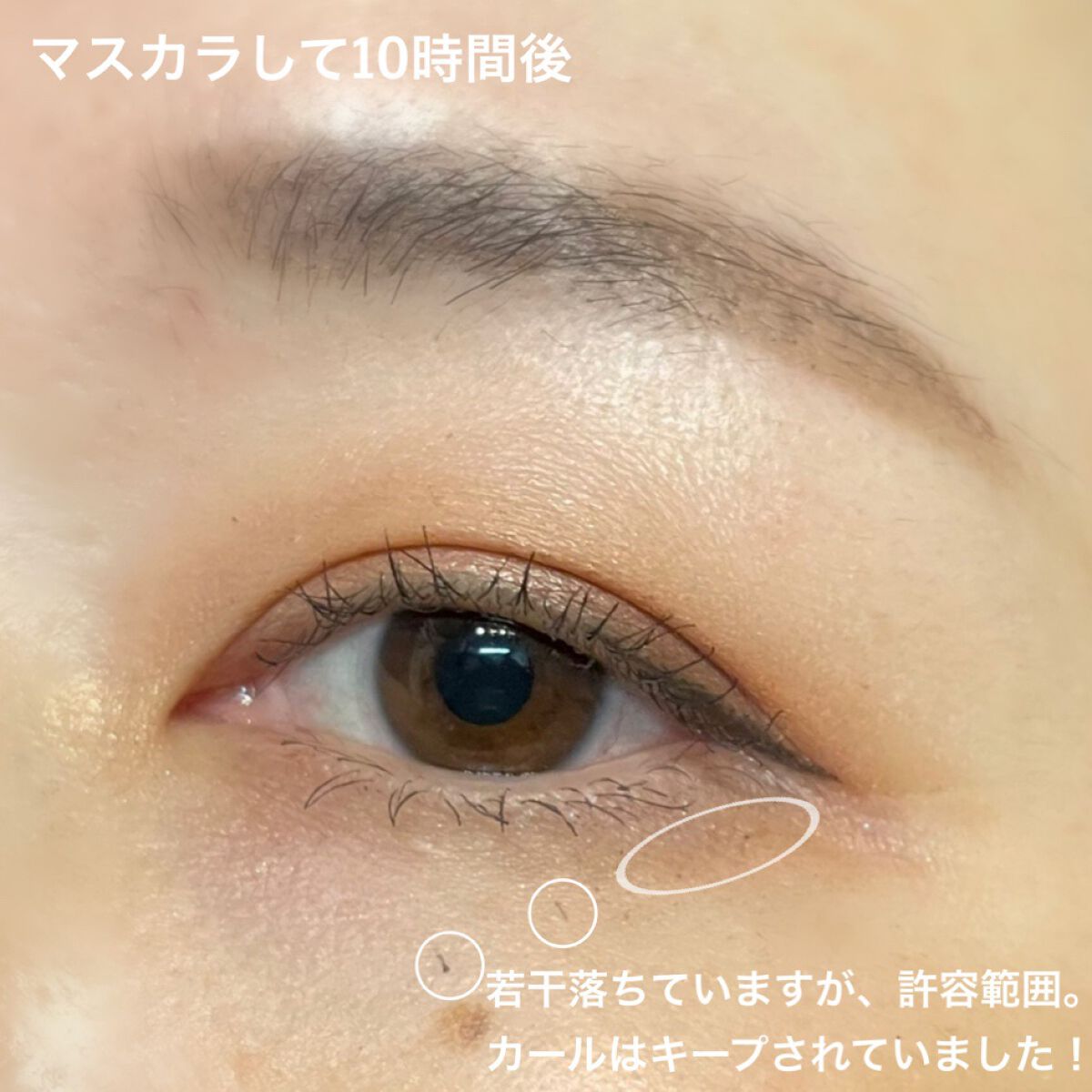 ハンオールフィックスマスカラ/rom&nd/マスカラを使ったクチコミ(4枚目)