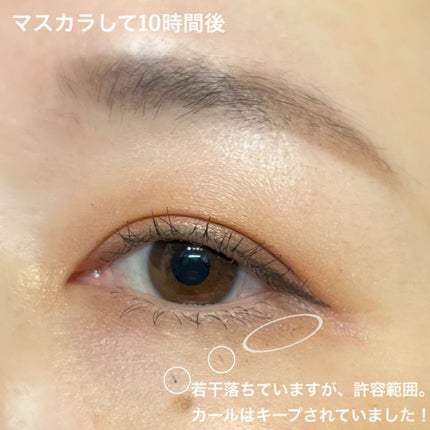ハンオールフィックスマスカラ/rom&nd/マスカラを使ったクチコミ(4枚目)