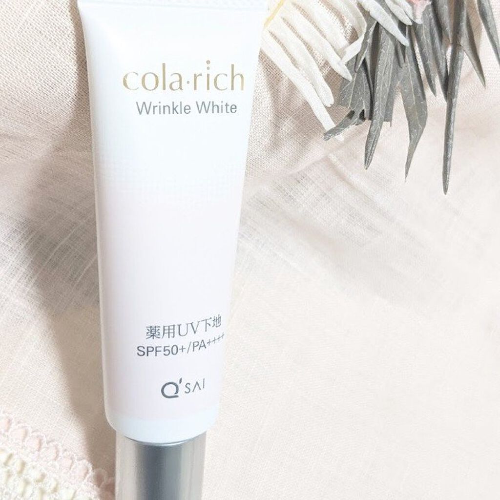 リンクルホワイトトーンアップUVベース/コラリッチ/化粧下地を使ったクチコミ（1枚目）